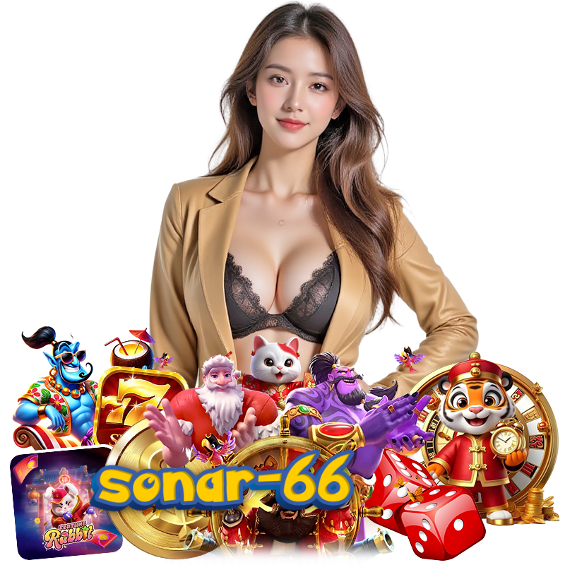 SONAR66 สล็อตแตกดี